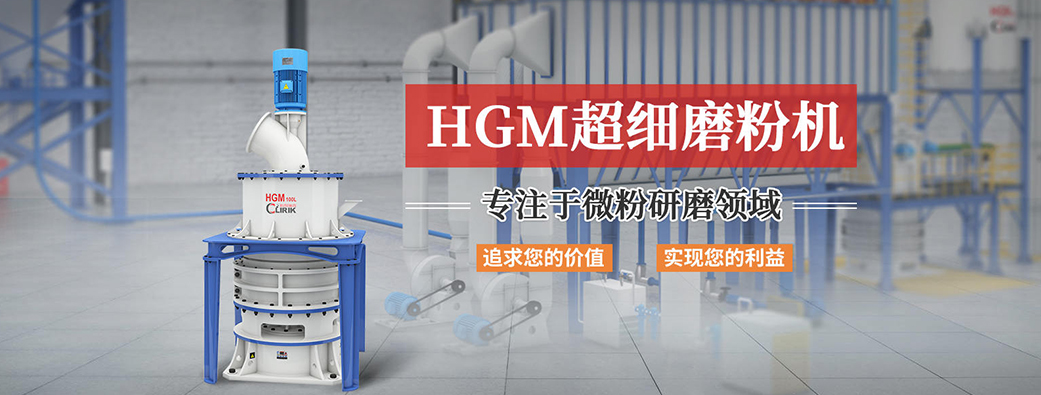 磨粉机厂家上海黄金甲体育外景